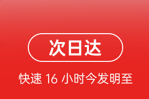 天津滨海航空物流航空货运 航空货运