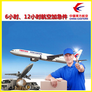 天津滨海航空物流公司谈空运的四大作用是什么